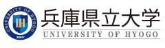 兵庫県立大学