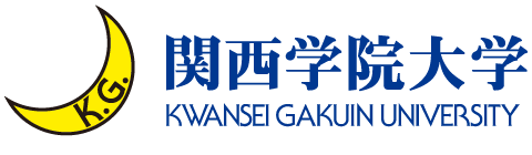 関西学院大学