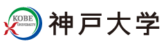 神戸大学