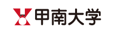 甲南大学