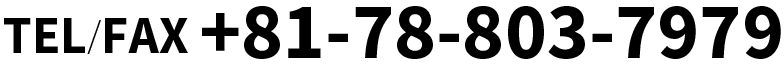 +81-78-803-7979