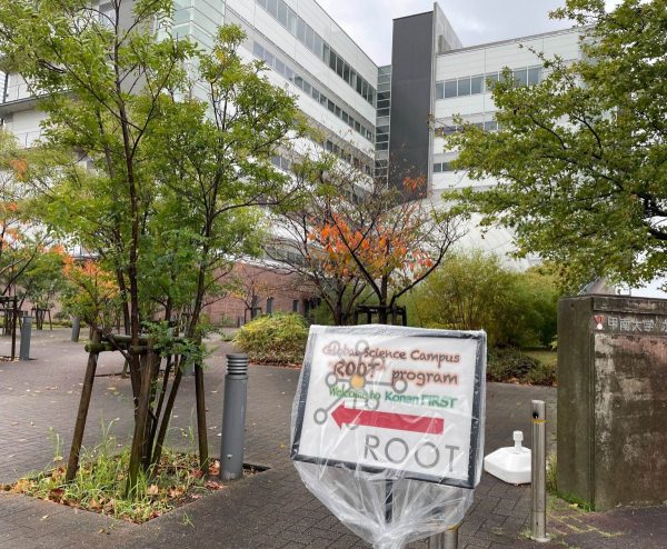 基礎ステージ：週末セッション[5] 甲南大学を実施しました。